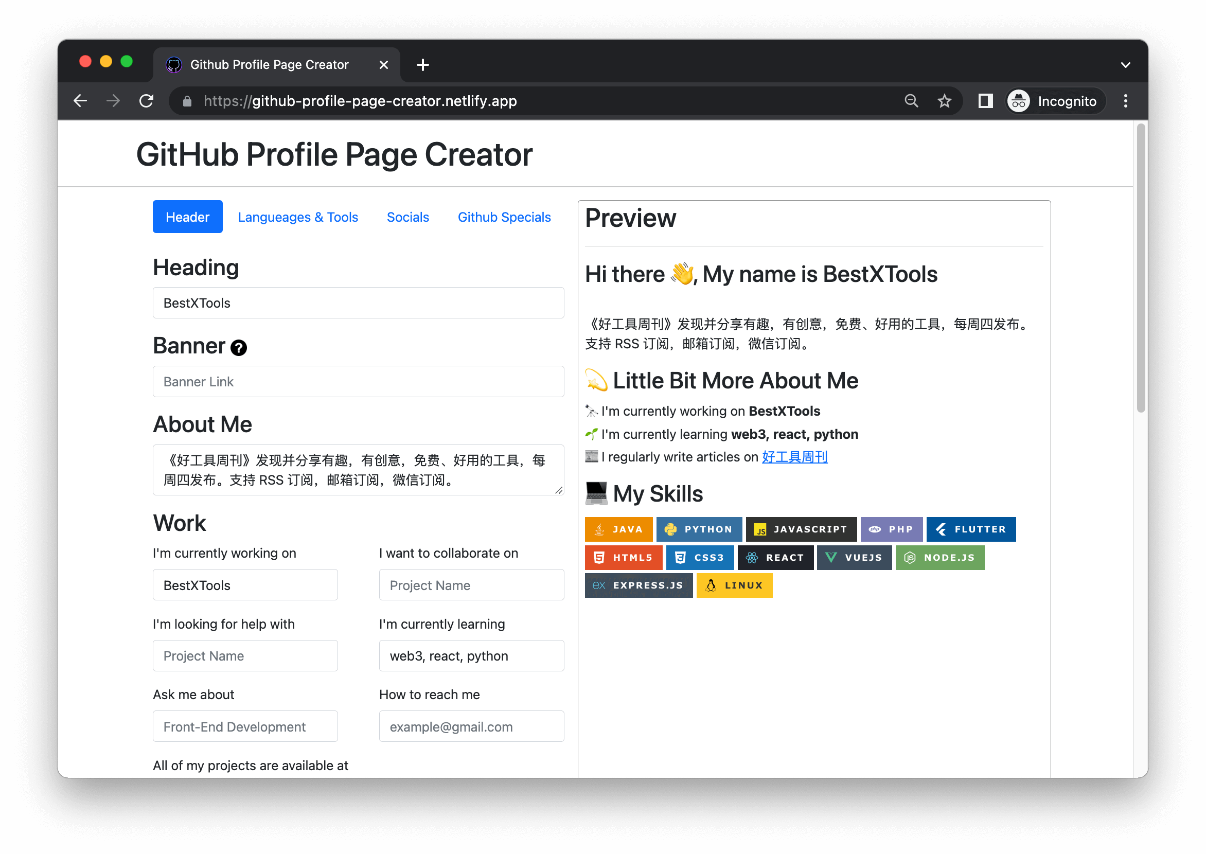 GitHub Profile Page Creator